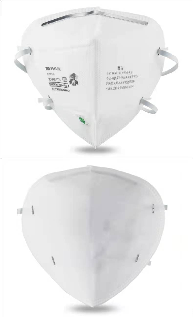 3M 9010CN 防颗粒物口罩 （非油性颗粒物、病毒微生物、折叠式、头带式、美国NIOSH N95认证和中国KN95认证）